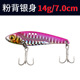 Metal Blade Baits VIB lure spinner Baits baits Fresh Water Bass Swimbait Tackle Gear