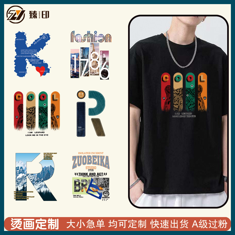 定制潮牌字母logo A级高弹柯式热转印花烫画贴服装烫图烫标水洗标