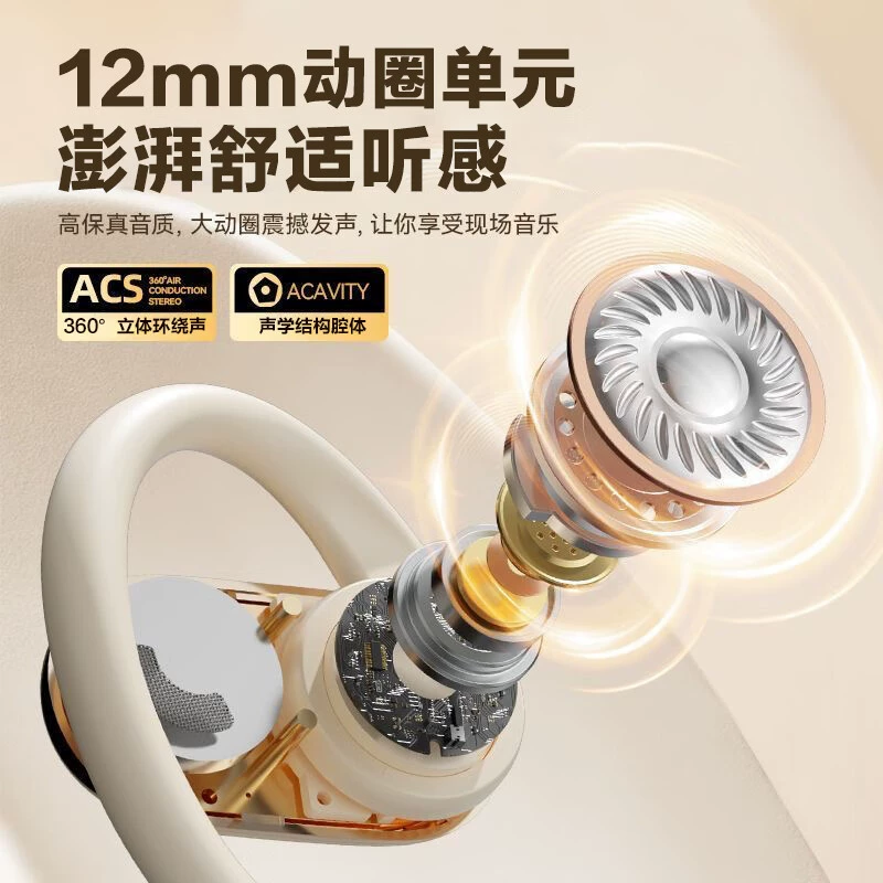 [LENOVO EA390 Bluetooth headset ear-hook bone conduction wireless ear clip open long battery life]
