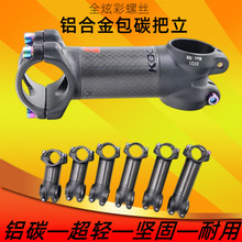 YJKocevlo����܇̼�w�S����6��ɽ�ع�·����܇����31.8mm�X��̼��