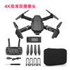 Aerial photo pro, drone, folding CCTV camera, E88