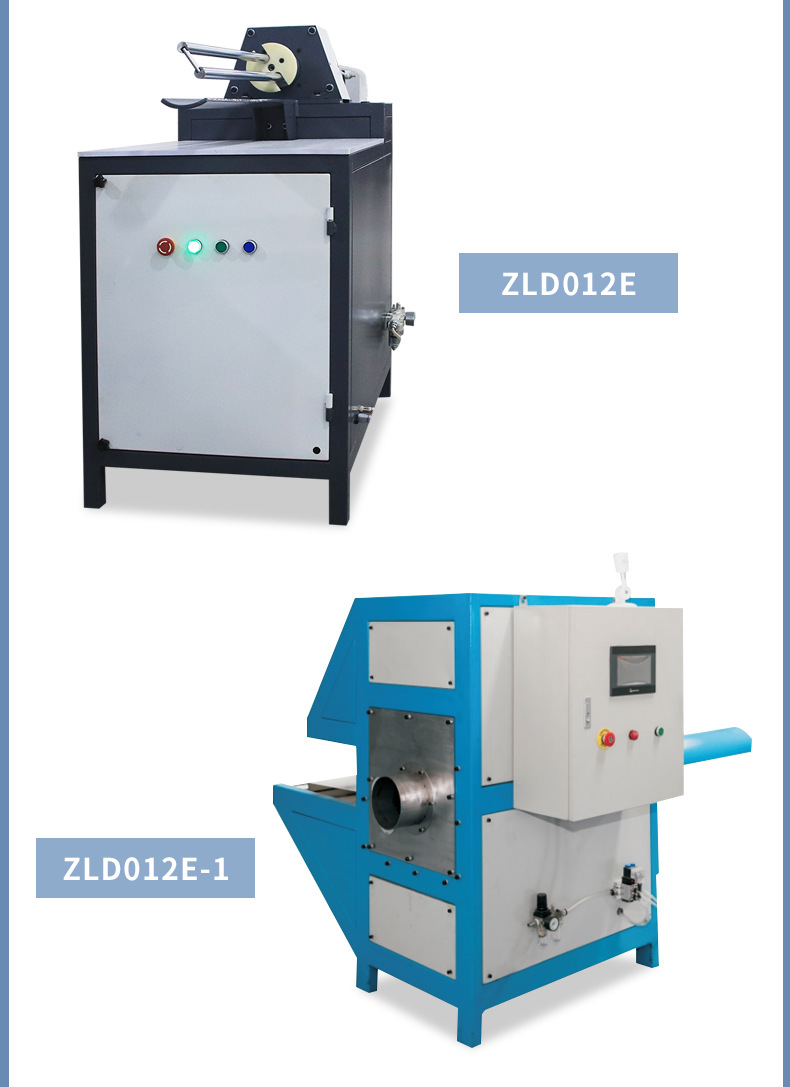 枕头卷缩套袋机ZLD012E中文详情_04