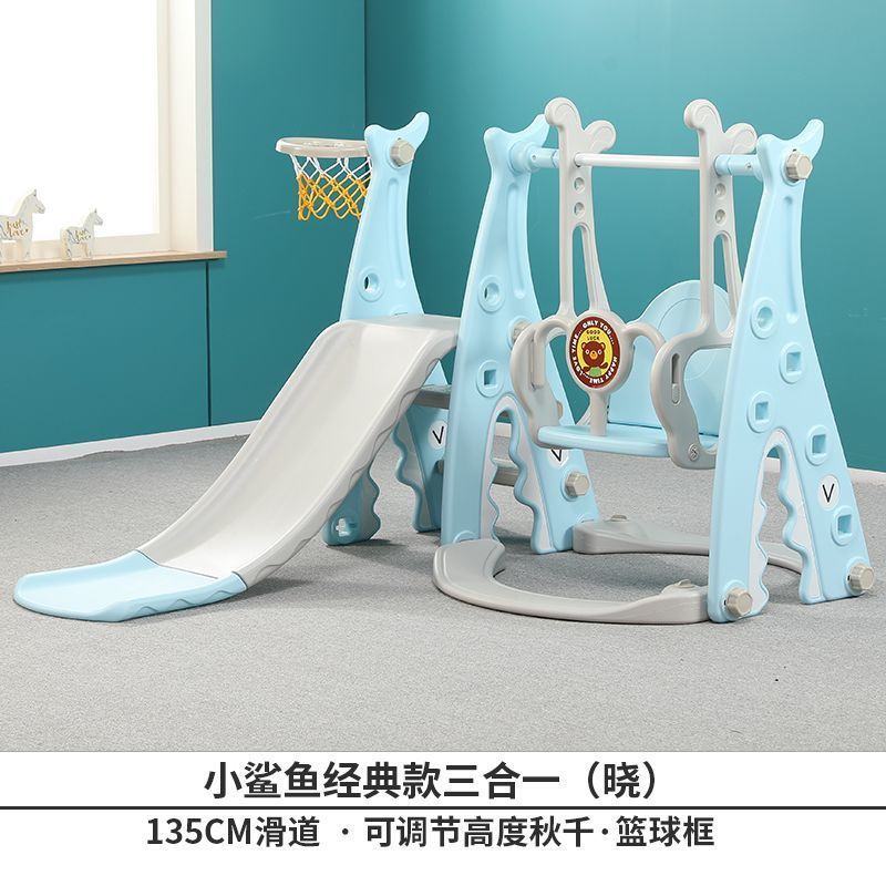子供用滑り台ブランココンビネーションスライド子供用屋内家庭用ベビー遊園地小型多機能施設遊び|undefined