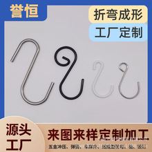活动挂钩 双弯钩 不锈钢S钩 铁钩 S形铁艺装饰件 窗帘钩 厨房挂钩