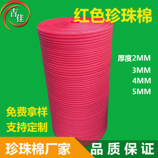 �tɫ�����޾�1mm���o�10��11�η�EPE�����������މ|2mm���޾�