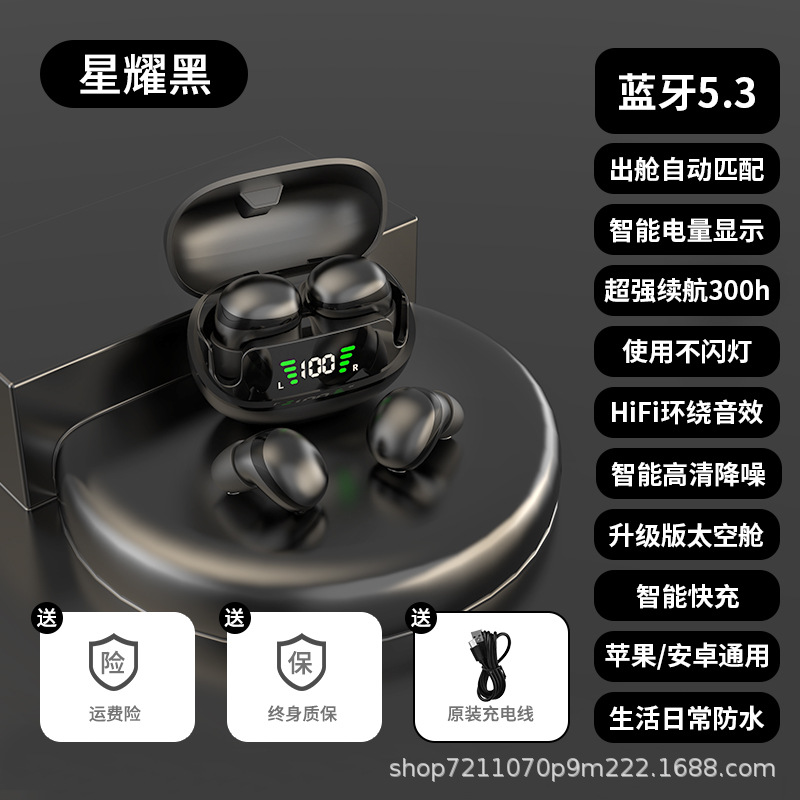 Mini auriculares inalámbricos Bluetooth, tamaño cacahuete, invisibles, intrauditivos, para correr, impermeables, con cancelación de ruido, venta al por mayor, pantalla digital