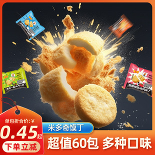 �׶����x���z�^���xƬ60��ɢ�Q��ʳƷ��k���ҽ��ĥ�����eС��
