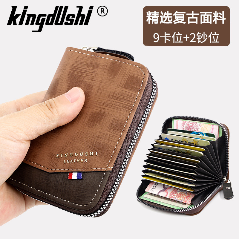 Cross-border hot men's organ card bag new multi-card PU leather large-capacity card bag card case organ bag card holder batch