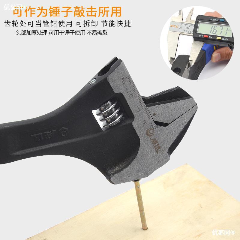 威达多功能锤式活扳手敲击活扳手 管活扳手 两用活扳手10寸垒德株