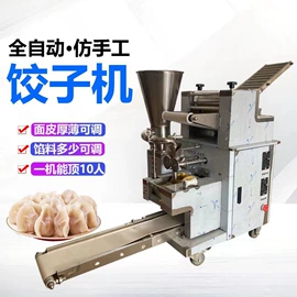 土壤耕整机械;林业机械;植保机械