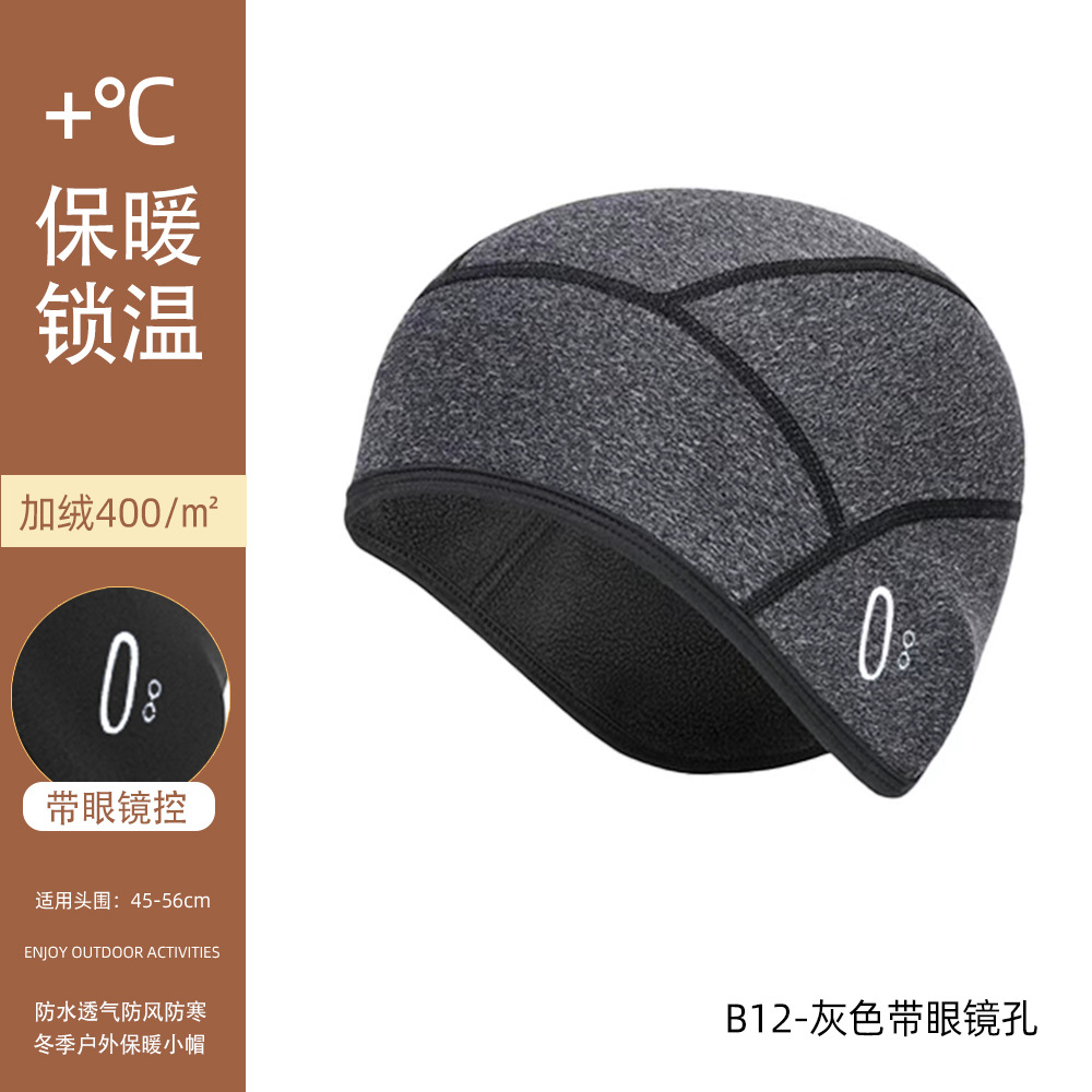 회색 안경 구멍