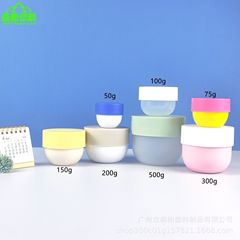 150ml円底ppプラスチック広口瓶200mlつや消しクリーム瓶300mlマスク缶発膜泥膜瓶