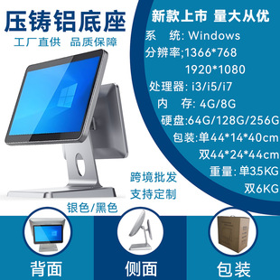 �¿�15.6�����|�����y�C�؃r���]ȫ��POS�羳������y̨���Q���l