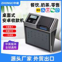 ���ư�׿11��GMS10.1����������ˢ��ɨ���ӡСƱһ�����ӡСƱ