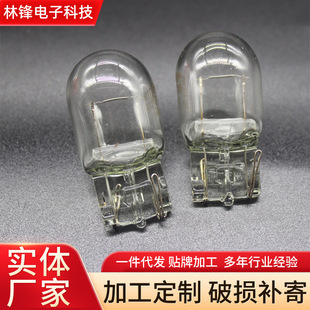 Wholesale car halogen large bubble T20 W21W7440 7443 steering brake light 1881 1891W21/5W