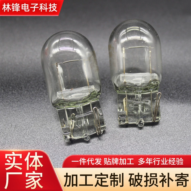 Оптовая продажа автомобиля галогенный большой вставки T20 W21W7440 7443 рулевой тормозной свет 1881 1891W21/5W