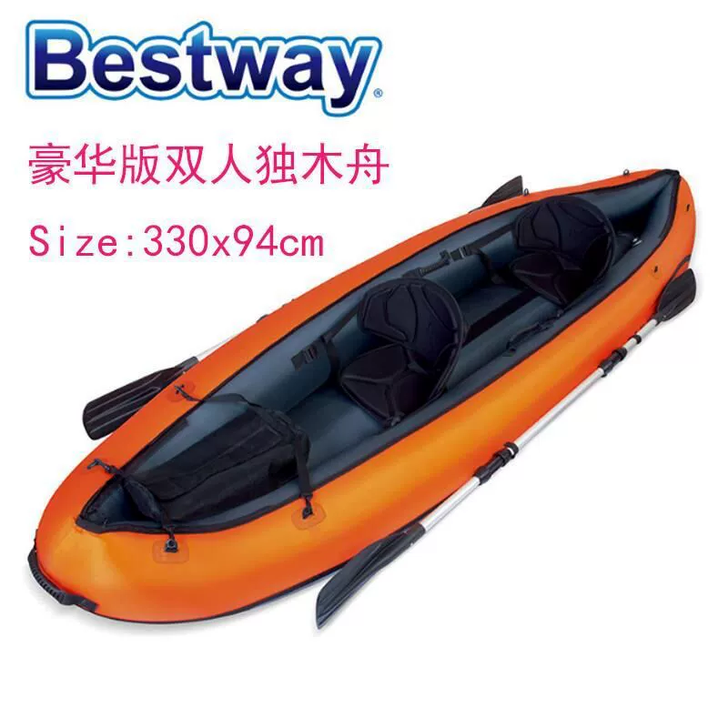 Bestway 65077 Байшиле двухместная байдарка, дрейфующая лодка, каяк, надувная лодка