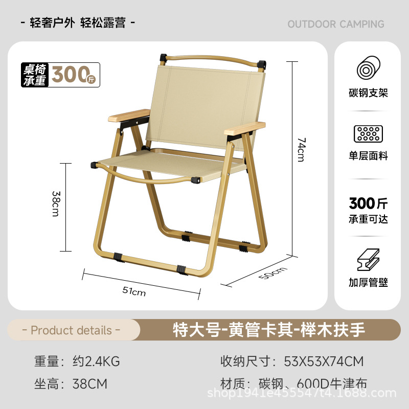 Extra large - square tube - yellow tube khaki - solid wood