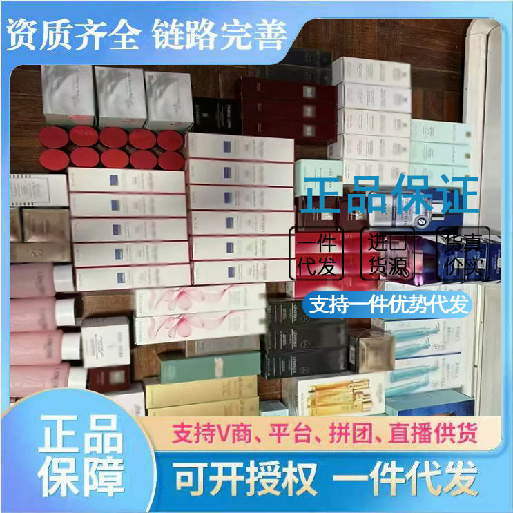 日本杜得乐止汗石新版腋下除异味持久去汗消臭香体狐臭露正品批发|undefined