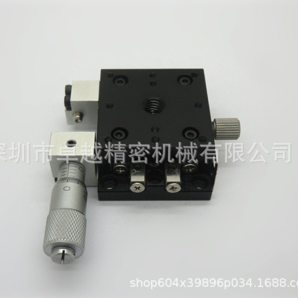 X轴30*30 LX30交叉导轨微调平台 LX30-L位移平台 微调架