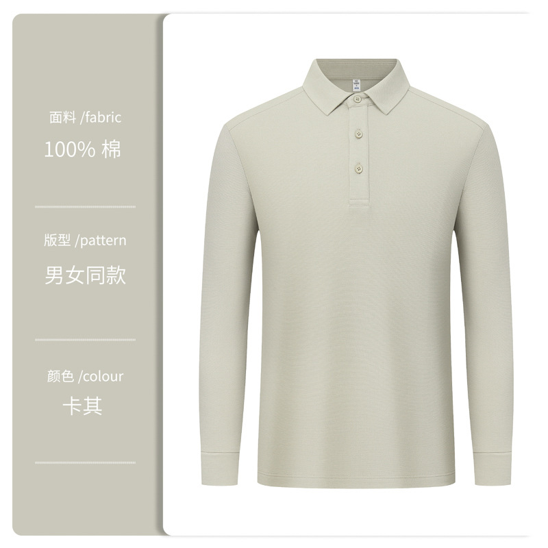 Camiseta de polo de golf de lujo ligero otoño transfronterizo con solapa personalizada camiseta de polo de mangas largas de algodón para hombres