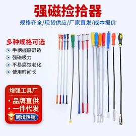 其他维护工具;工具套件;撬棍、起钉器