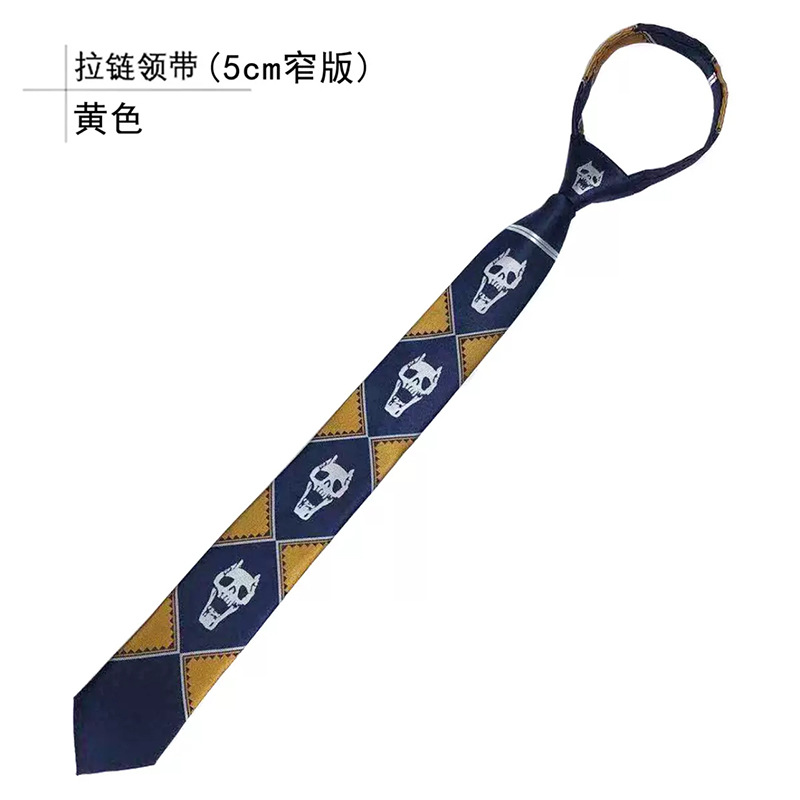 노란색 지퍼프리 [5cm]