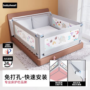 # No-Drill Bed Rail for Babies and Children, Anti-Fall Guardrail, Universal Heightening for Large Beds