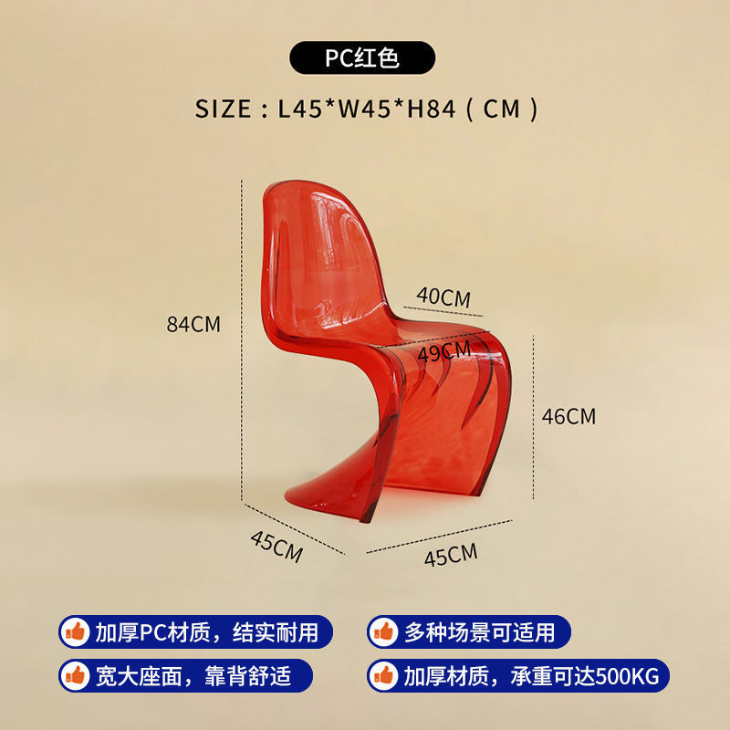 北欧イタリアのミニマリストカフェクリエイティブメイクアップスツールパントンパントンビューティーダイニングチェアスツールパントンチェア透明椅子|undefined