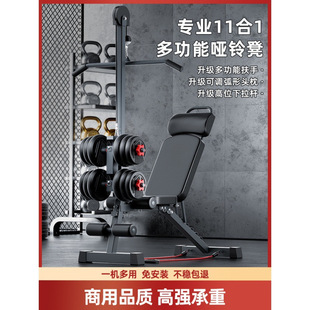 Dumbbell stool sit-up aids fitness equipment home men's multi-functional exercise sports bird press chair