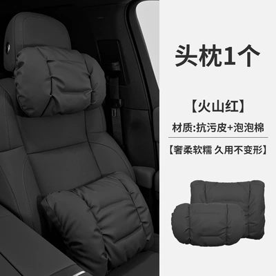 Headrest, Car Headrest, Neck Pillow - headrest-lumbar-support-noble-black