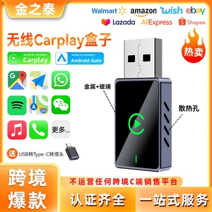 Simsiz Carplay Box İki-birində Smart Portativ Android Auto Box