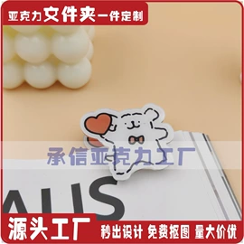钥匙扣;动漫立牌;冰箱贴