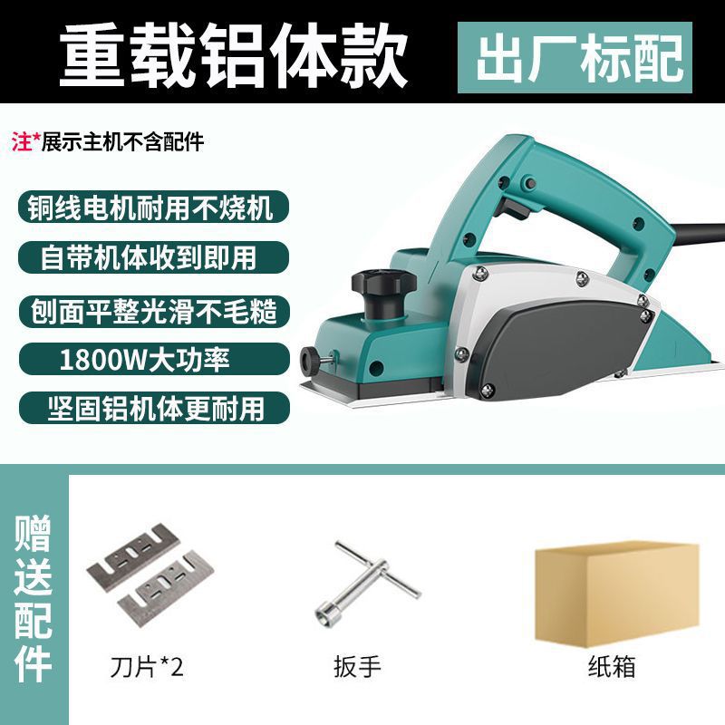 인기 모델 Yijiu88 전기 대패-[구리선] 고출력 및 고부하 표준