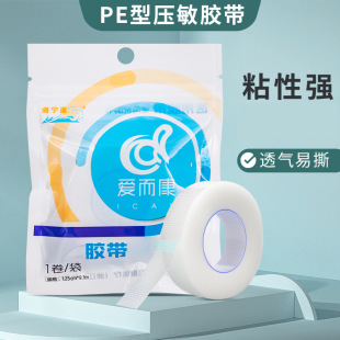 Breathable Tape Pe Transparent Waterproof Breathable Hand-Tearable Pressure-Sensitive Film High-Viscosity Gauze Rubber Paste