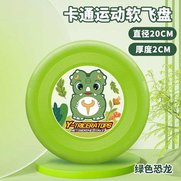 Green Dinosaur 20CM丨OPP bag