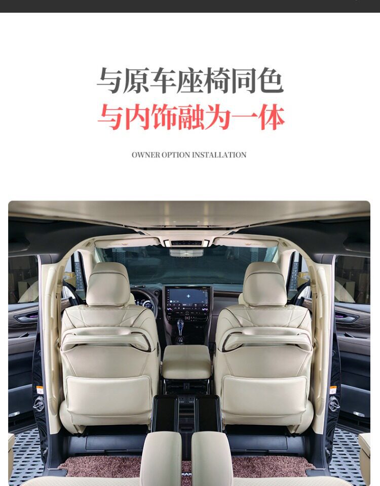 Suitable for Toyota 24 Models Alphard Seat Back Anti-Kick Pad Alphard40 Interior Accessories Modification