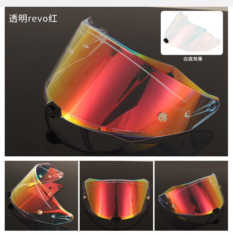 Cross-Border Motorcycle Helmet R2R Lens Compatible with Motorcycle Helmets R2R/R2Rpro Windproof and Sun Protection Safety Lens