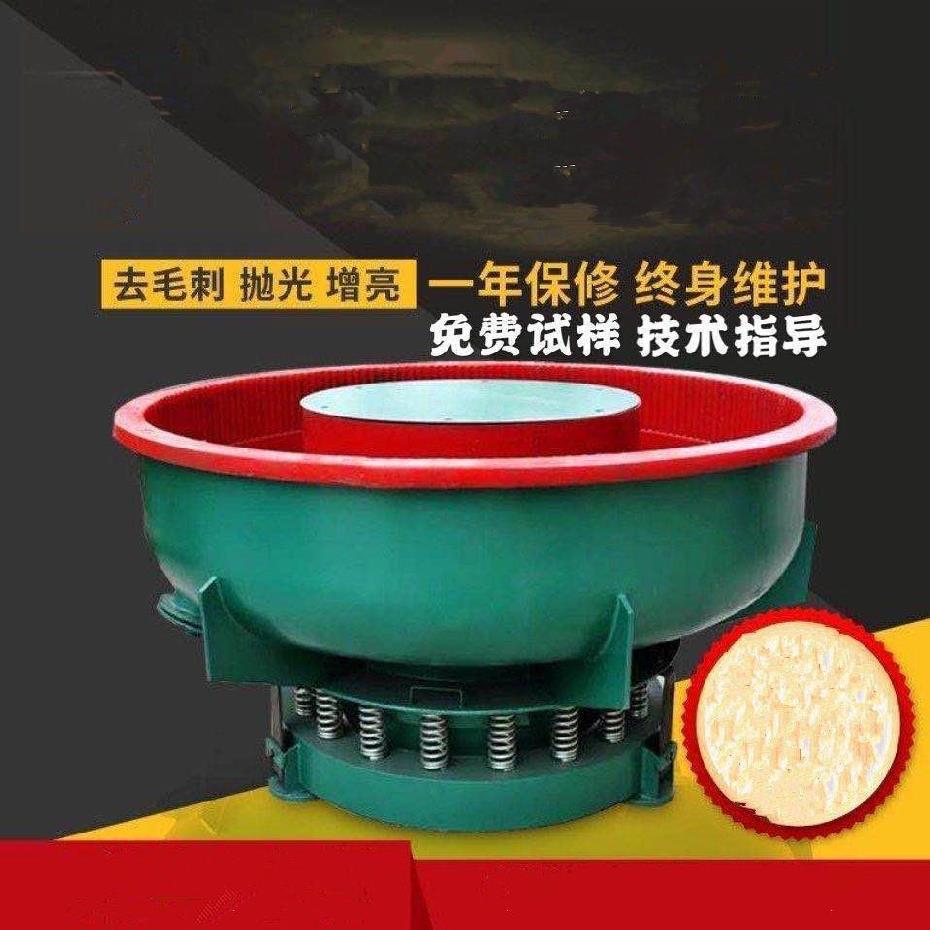 箱包五金件金属去毛刺边树脂一体机电机震动抛光机振动研磨机工业|ms