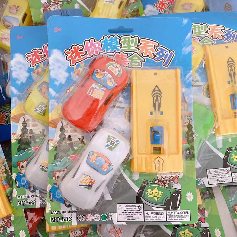 Mini toy car suit car model with track suit combination children's toy stall night market 2 yuan department store
