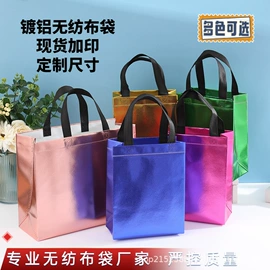 无纺布袋;礼品袋;无纺布袋定制