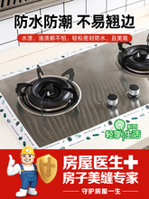 �N��ˮ�����p�N������̨ϴ����RͰ߅���p϶��ˮ��ù��߅�z��ˮ�l