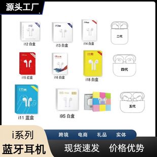 Headphones *S, intel core i12, bluetooth, intel core i9, intel core i11, intel core i13, intel core i14, intel core i15, intel core i16, intel core i18