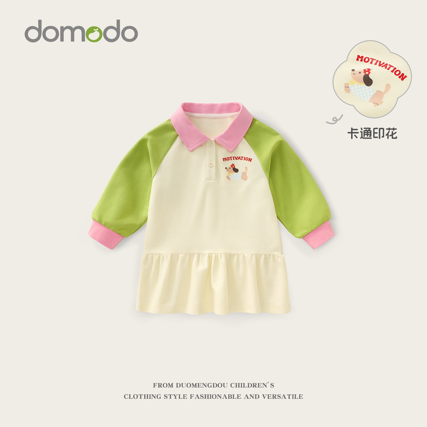 女童连衣裙春秋款2025新款儿童洋气撞色卫衣裙女宝宝长袖可爱裙子