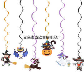 2026新款卡通万圣节骷髅螺旋挂件套装派对用品万圣节装饰螺旋挂件