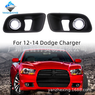 Applicable to 12-15 Dodge warhorse FCharger SRT-8 front bumper fog light frame lower grille cover