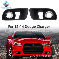 Подходит для 12-15 лет Dodge War Horse FCharger SRT-8 рамка противотуманных фар переднего бампера нижняя решетка радиатора