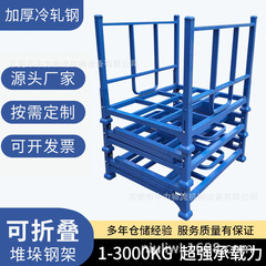 積み上げ棚反物棚卸売り布地倉庫設備加工積み上げ高架折り畳み式布地棚