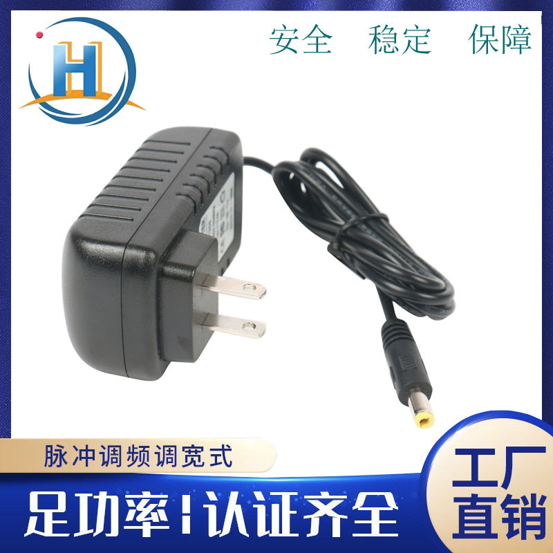厂家批发5V5A美规插墙式电源适配器 36W3D打印机 胶壳开关电源