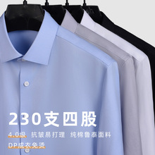230֧�Ĺɴ���4.0��DP�������̳��������ʿ��װ����߶˿������
